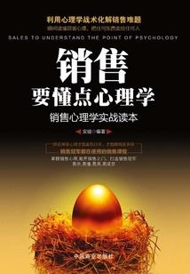 绝命之旅