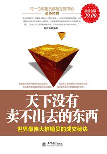 灰姑娘的微笑