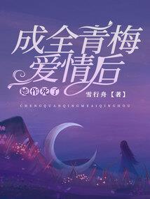 亿万年的光彩