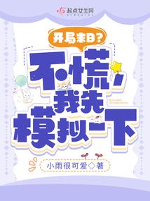 悬崖木屋