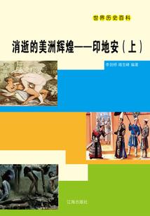 笑语轮回