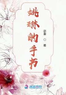 今世遇你永生有幸