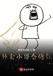 武碎