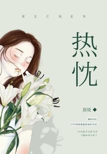 重生之终极一班为武尸