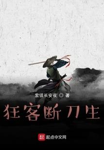 异界无上之主