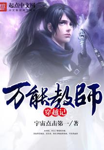 溪念魔妃逆天凤倾天下