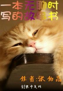 凤飞皇后