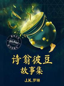 血脉神链