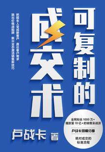 柔花断肠剑
