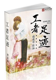归期未有期