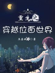 无上混元道