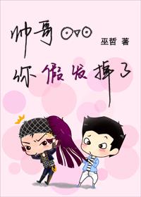 神仙去哪儿