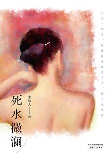 江湖风云之四雄出动
