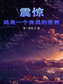 王爷专宠王妃这边走