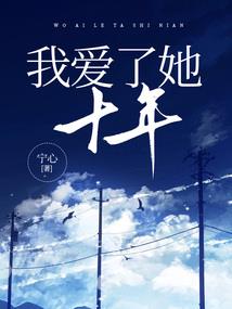 追星者一古月山
