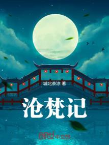 六芒文明