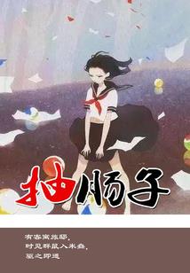 天灭尘封