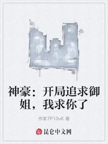 议脑与绿洲