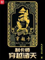 医途天下