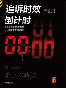 魔法师之神之圣器