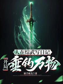 快穿之系统爸爸开个挂