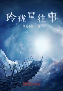 惟我修罗