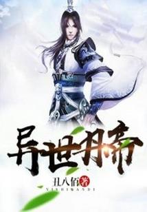 王者荣耀之变数