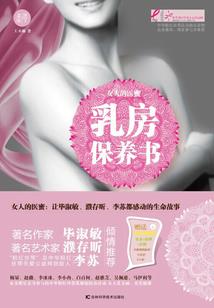田园果香：误惹腹黑相公