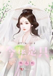 冬日战争