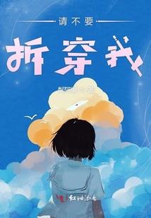 九绝宗