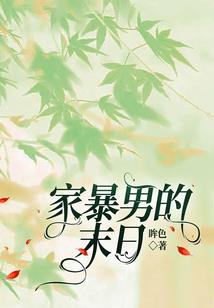 沐夏花语