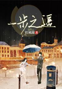 仙子，我真的是正人君子！