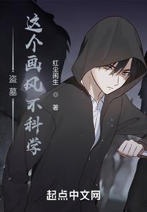 残烛倾舞