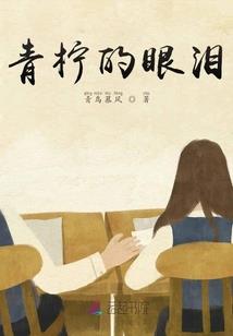 第三去处
