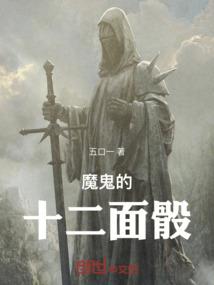 伤好的我们