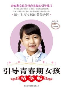 螺旋世界的希冀