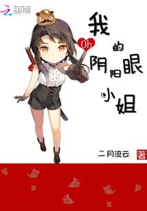 开始真正的偏差
