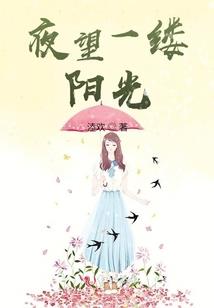 我的鬼帝哥哥
