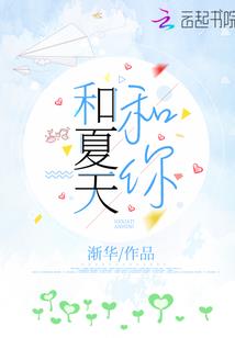 恐怖长生
