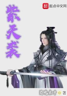 万域剑祖