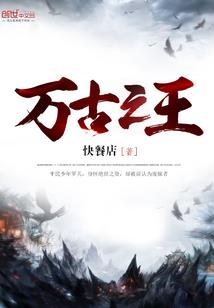 音乐校园暴恋爱：花痴美女的冷酷男