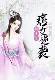 仙破轮回
