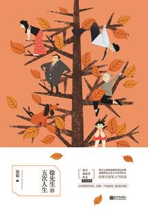苟了十年我怎么成海军大将了