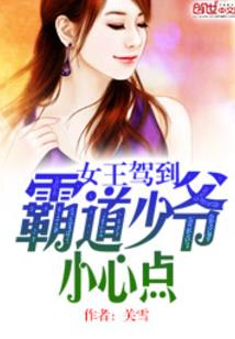 青春稚爱