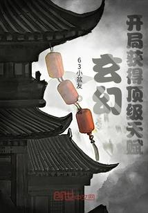 屠龙刀传奇
