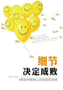 不枉三生