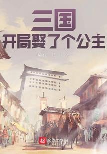 穿越之异世界王者