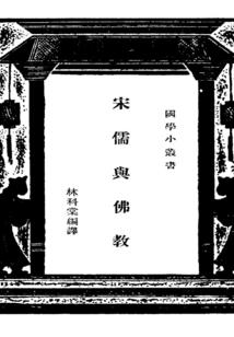 落舞凌