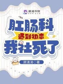 庄生梦蝶，蝶化庄周