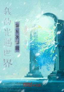 你家表哥
